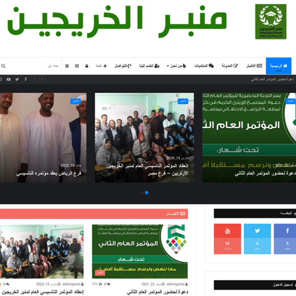 www.eritreaonline.org