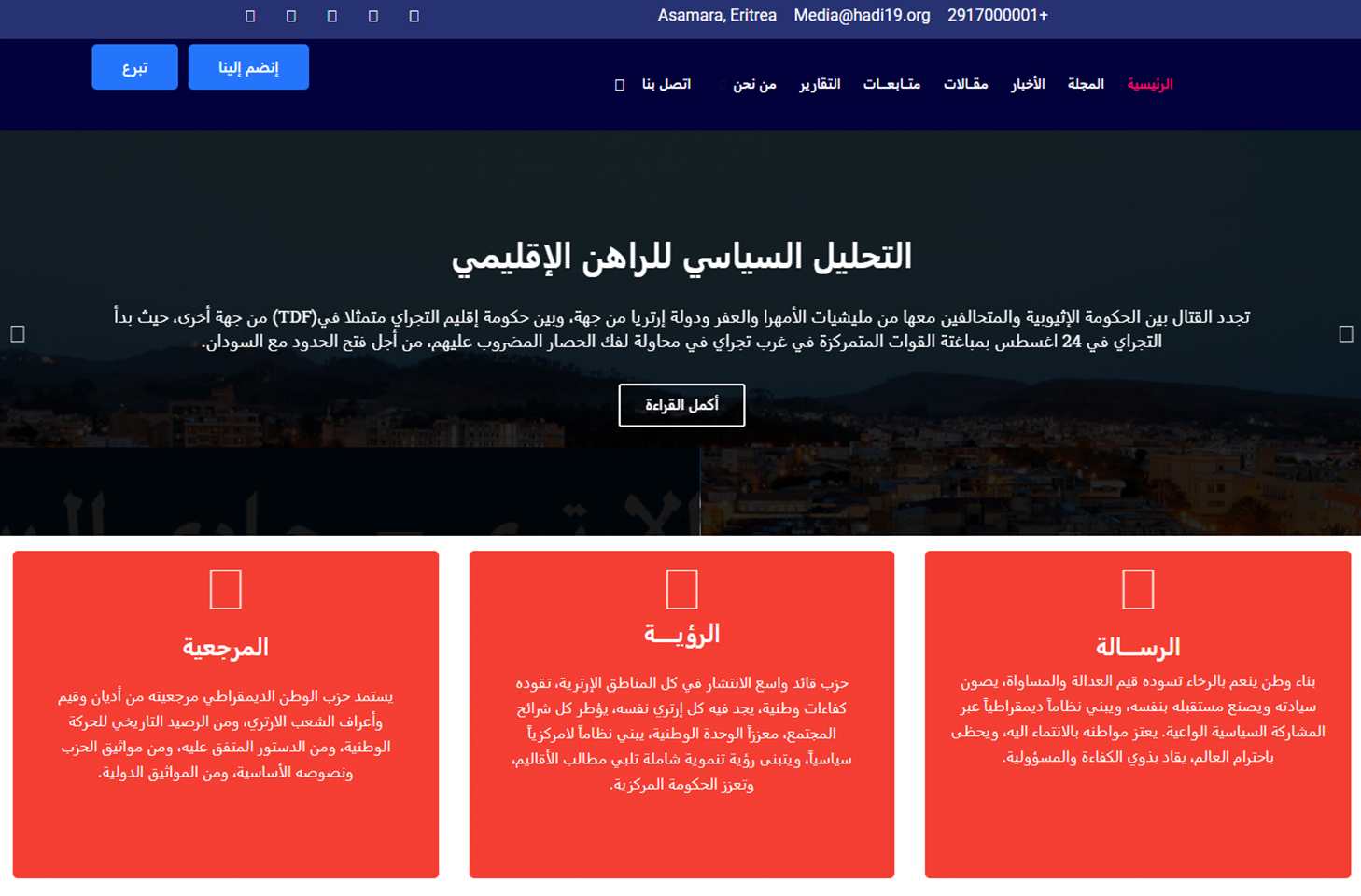 www.hadi19.org