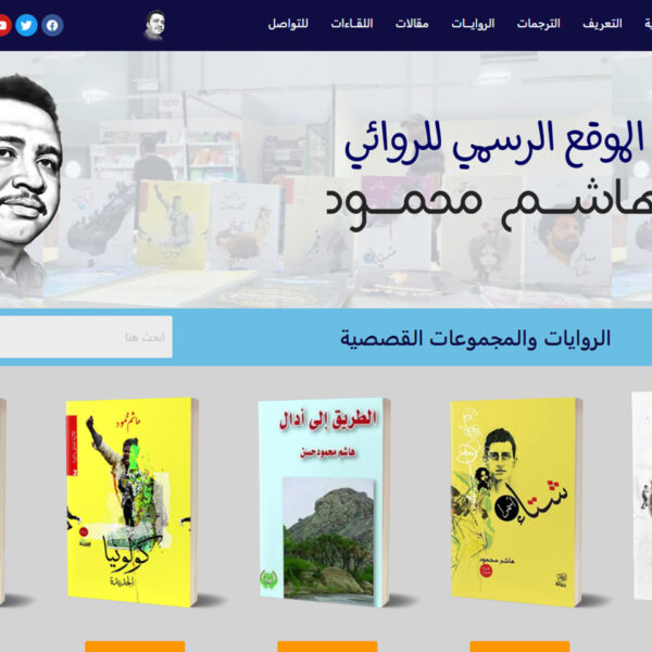 www.hashimh.com